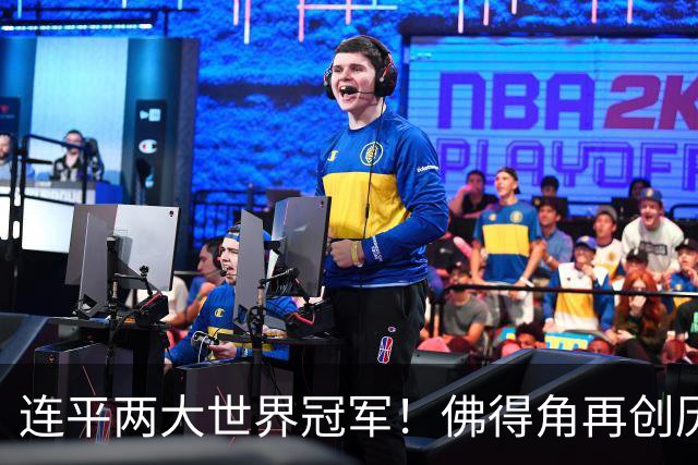 连平两大世界冠军！佛得角再创历史 黑马绝非只靠运气